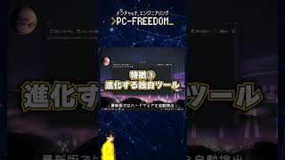 世界の Linux | EndeavourOS #linux #archlinux