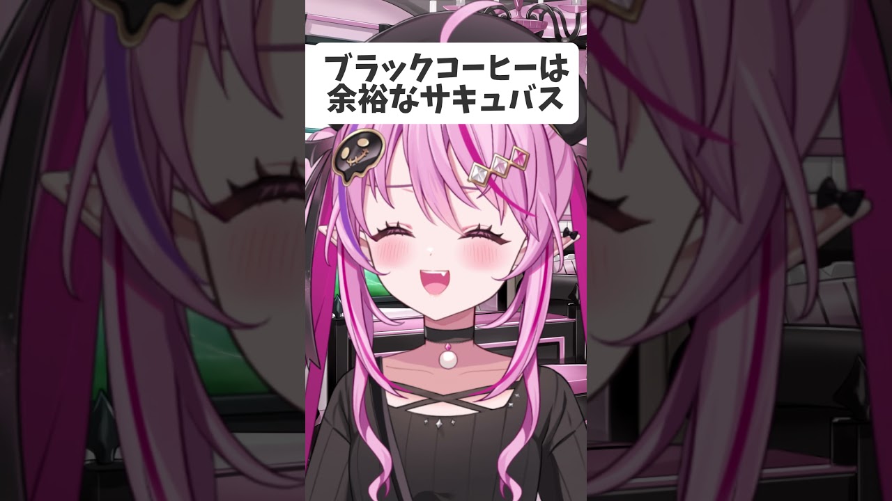A Succubus Who Can Totally Handle Black Coffee #vtuber