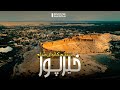 Unveiling hidden beauty of khairpur district in sindh  short documentary