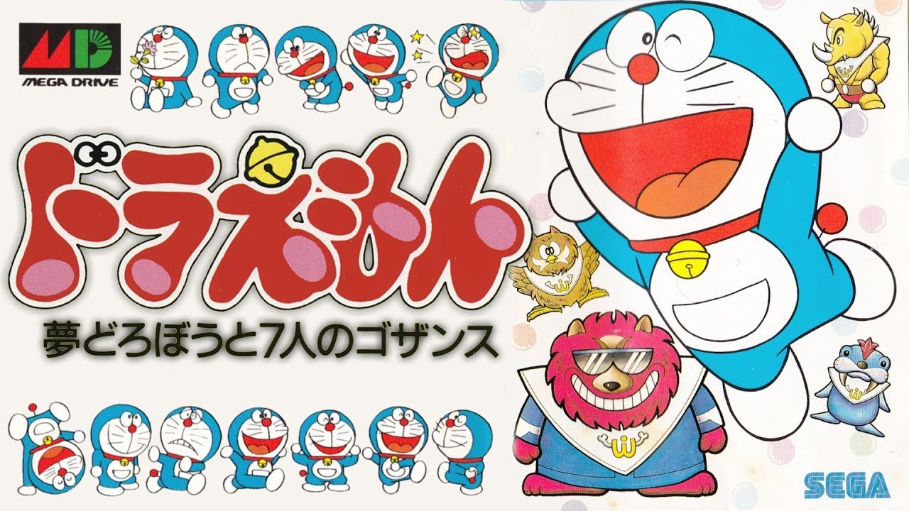 Mega Drive Review Doraemon Yume Dorobou To 7 Nin No Gozans ドラえもん 夢どろぼうと７人のゴザンス Youtube