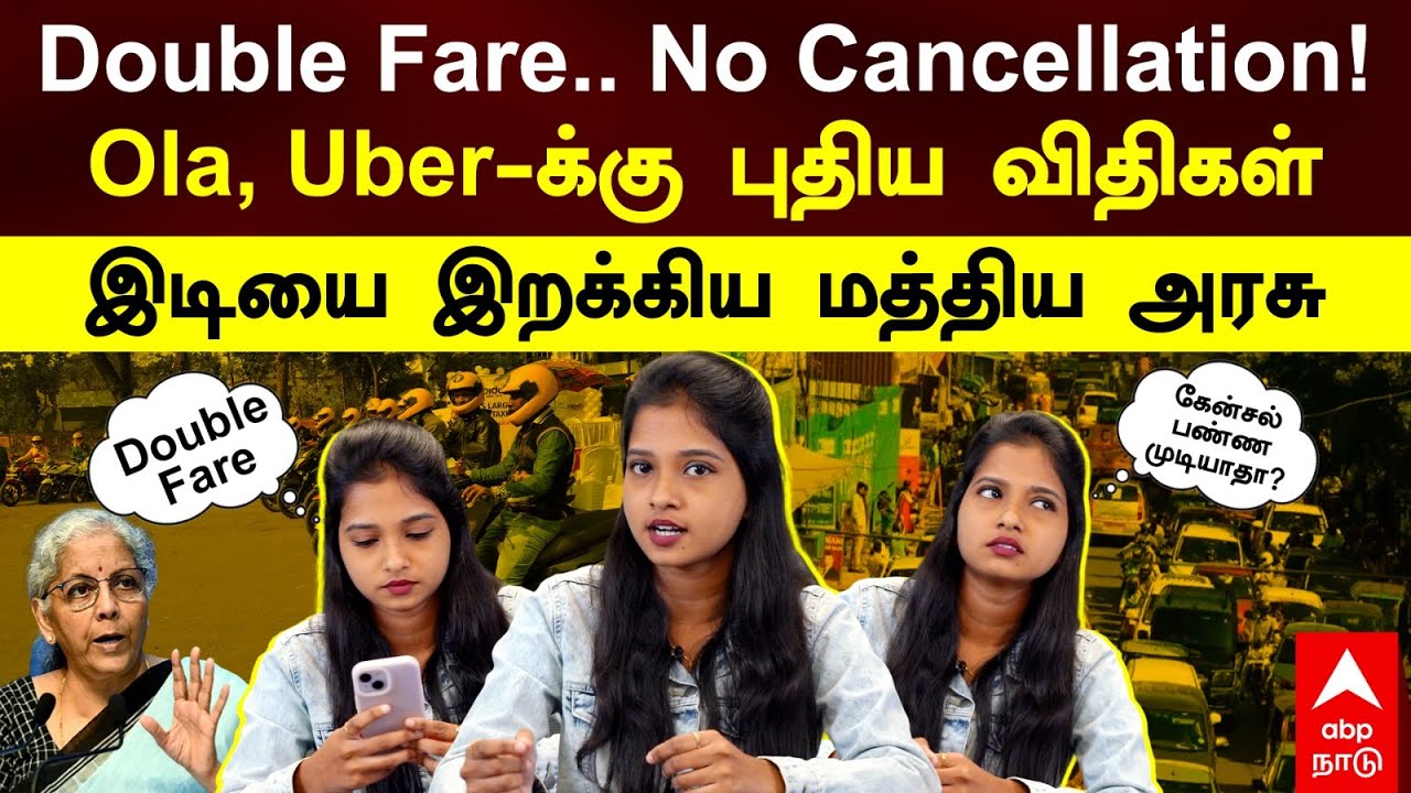 Ola guidelines | Double Fare..No Cancellation! Ola,Uber-க்கு புது விதிகள்! இடியை இறக்கிய மத்திய அரசு