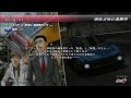 湾岸ミッドナイト6RR+ S660 291連勝目