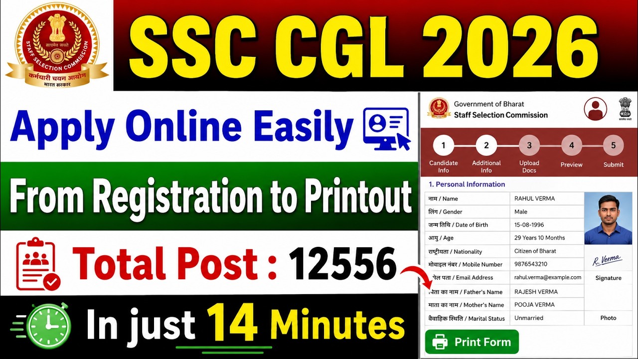 SSC CGL 2026 Form Fill Up 2026 | Apply Online Easily in 14 Minutes ...