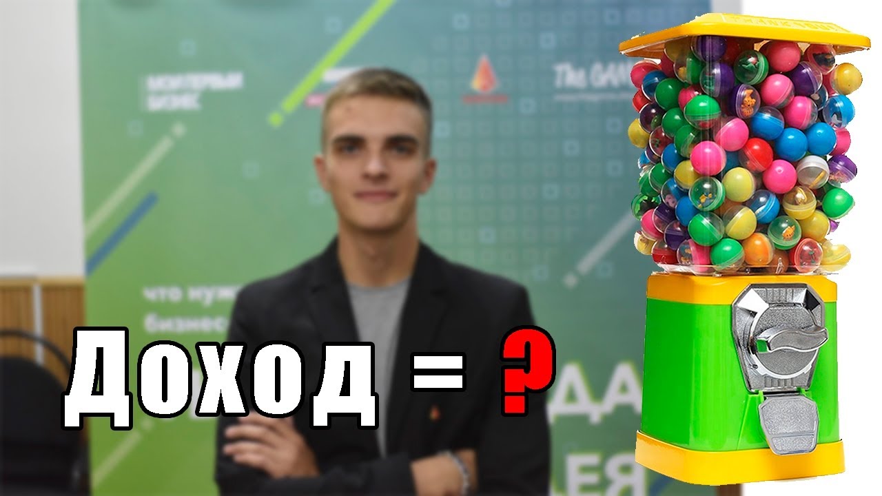 Доход с Вендинга за 2 дня... | VD 1