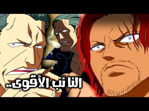 فيديو: ما هو بيكمان؟