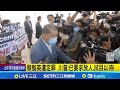 黎智英國際關注