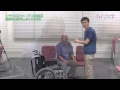 トランスファーセミナー14 「70度だけ回転する」【移乗介助】