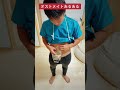 【オストメイトあるある】ワイプタイプの剥離剤を使うと