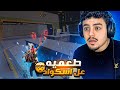 ببجي المود الجديد واجهت هكر فعلا وڤينوم وطعميه الأبيض اتعاملو معاه    