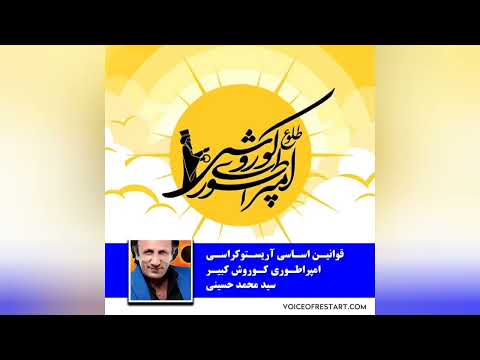 سانسور فیلم های سینمایی در زمان شاه وزارت فرهنگ و هنر ارشاد اسلامی زمان شاه