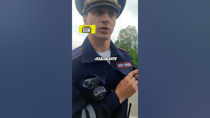 Инспектор ДПС ИСПУГАЛСЯ ВОДИТЕЛЯ И БЫСТРО УБЕЖАЛ! #shorts #дпс