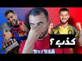 ما صدقت غير بعد 24 ساعة رحيل إينيغو مارتينيز عن برشلونة 