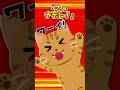 【2ch】ウチの猫は私の出勤日と休日を理解してるらしい…【アニマル】 #Shorts