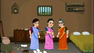 দুই বউয়ের প্রতিযোগিতা। Bengali Fairy Talse Cartoon। Thakumar Jhuli Bangla Golpo। RCC-channel★★
