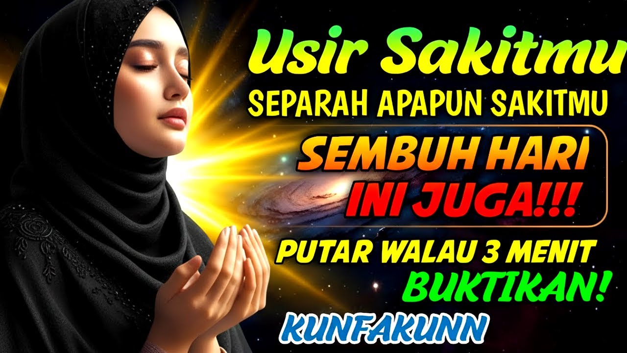 🔥KUNFAYAKUN 🔥 USIR SAKITMU🤲 ruqyah penyembuh segala penyakit,doa penyembuh segala macam penyakit,