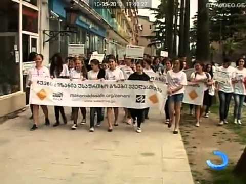 მსვლელობა ბათუმში   Long Short Walk in Batumi