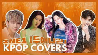 kpop idols singing 2NE1 songs [Aespa, Red Velvet, Seventeen, Treasure, Itzy, Baby Monster] (Part 6)