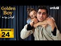Golden Boy Episode 24 Turkish Drama Yali Capkini In Urdu 09 November 2025