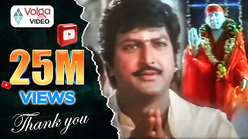 Kunthi Putrudu Songs - Le Le Baba - Mohan Babu