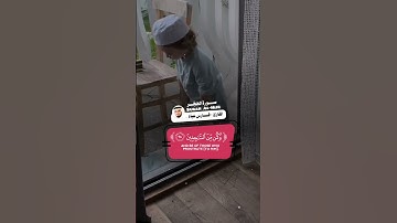 "ولقد نعلم أنك يضيق صدرك"#سورة_الحجر#القارئ#فارس_عباد#قرآن#قران_كريم#explor#تيك_توك#like #duet