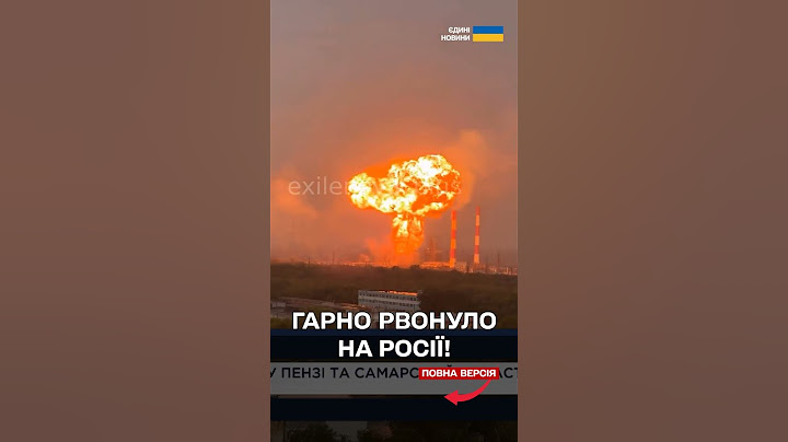 ОТО ШАНДАРАХНУЛО! Вибухи в Росії та Криму!