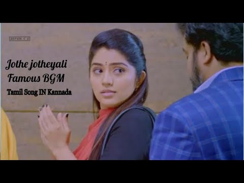 JotheJotheyali Serial Violin BGM Full Song In KANNADA VERSION Snehithane Snehithane Kannada Version