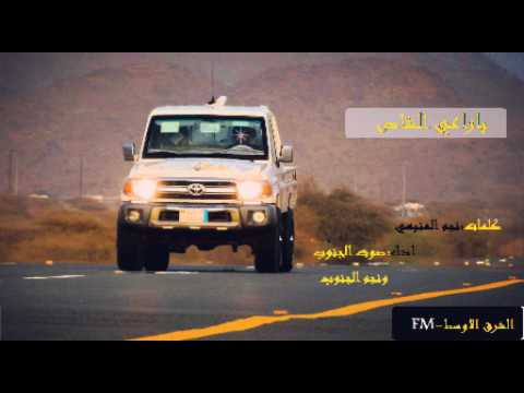 شيلة يا راعي الشاص كلمات نجم المنبهي اداء صوت الجنوب ونجم الجنوب لا تشغلها وانت تسوق 2017 