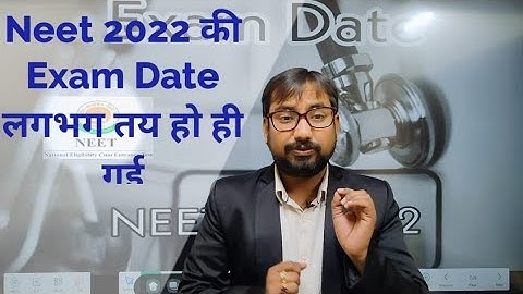 neet 2022 expected date by nta | neet 2022 exam latest update | neet 2022 application form date
