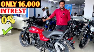 Best Finance & Emi Offer Of New BAJAJ Avenger Street 160 BS6 ✔️🔥 || New Avenger Street 160 BS6 🤯