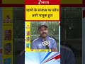 #shorts : रहाणे के संन्यास पर कोच अमरे भावुक हुए !