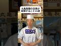 釜揚げうどんの日でもアプリクーポンやうどん札使えるよ!店員さん一人で何役もやるし口頭オーダーだから忙しいみたい😨でも券売機導入しないのはこだわりの一つなんだろな!うどーなつおいしそ!🥺#丸亀製麺