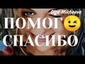 #эверест #мтс #банк