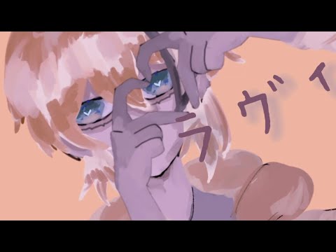 【ラヴィ】meme