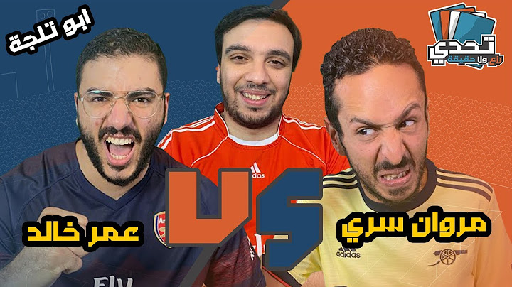 تحدي رزع ولا حقيقة | الحلقة ١ | الموسم ٢