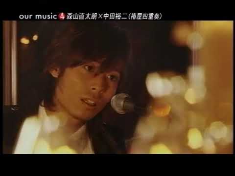 中田裕二 / 正体 - YouTube