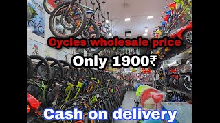 Cycle Wholesale Market in Mysore | Cash On Delivery screenshot 1