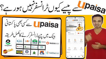 Upaisa To Easypaisa Funds Transfer Without Any Error | Upaisa Se Easypaisa Transfer Error Solved