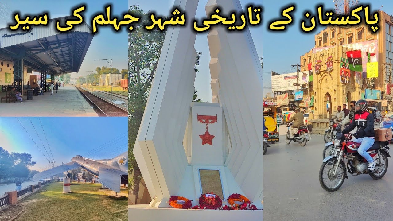 Jhelum City Railway station & major Akram Shaheed Park - YouTube