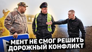 ДЕРЕВЕНСКИЙ ЖЁСТКО НАРУШИЛ ПДД