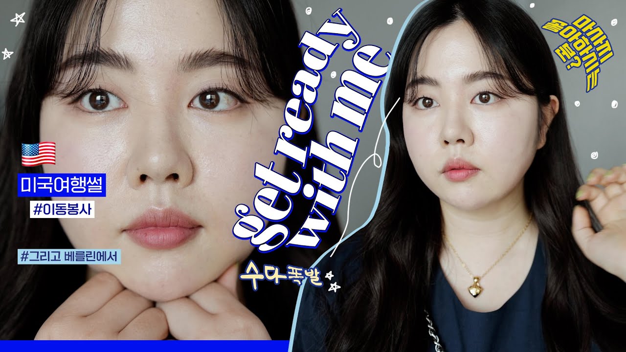 YouTube thumbnail, 우린