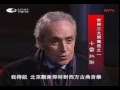 Capture de la vidéo Jose Carreras Documentary / Interview In Beijing 2008