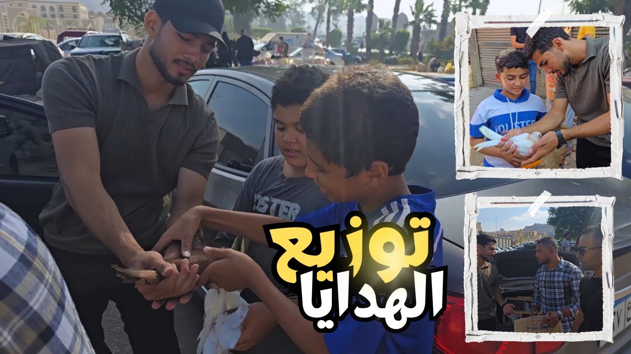 نزلت سوق السيدة عائشة وزعت حمام 🤩 شوف الى حصل