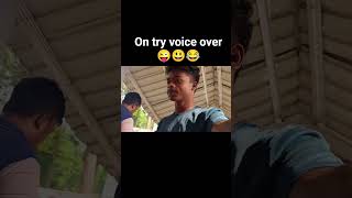 one mistake voice over one try 😞 #viralvideo #trendingnow #ytshorts #dailyvlog #explorepage #voice