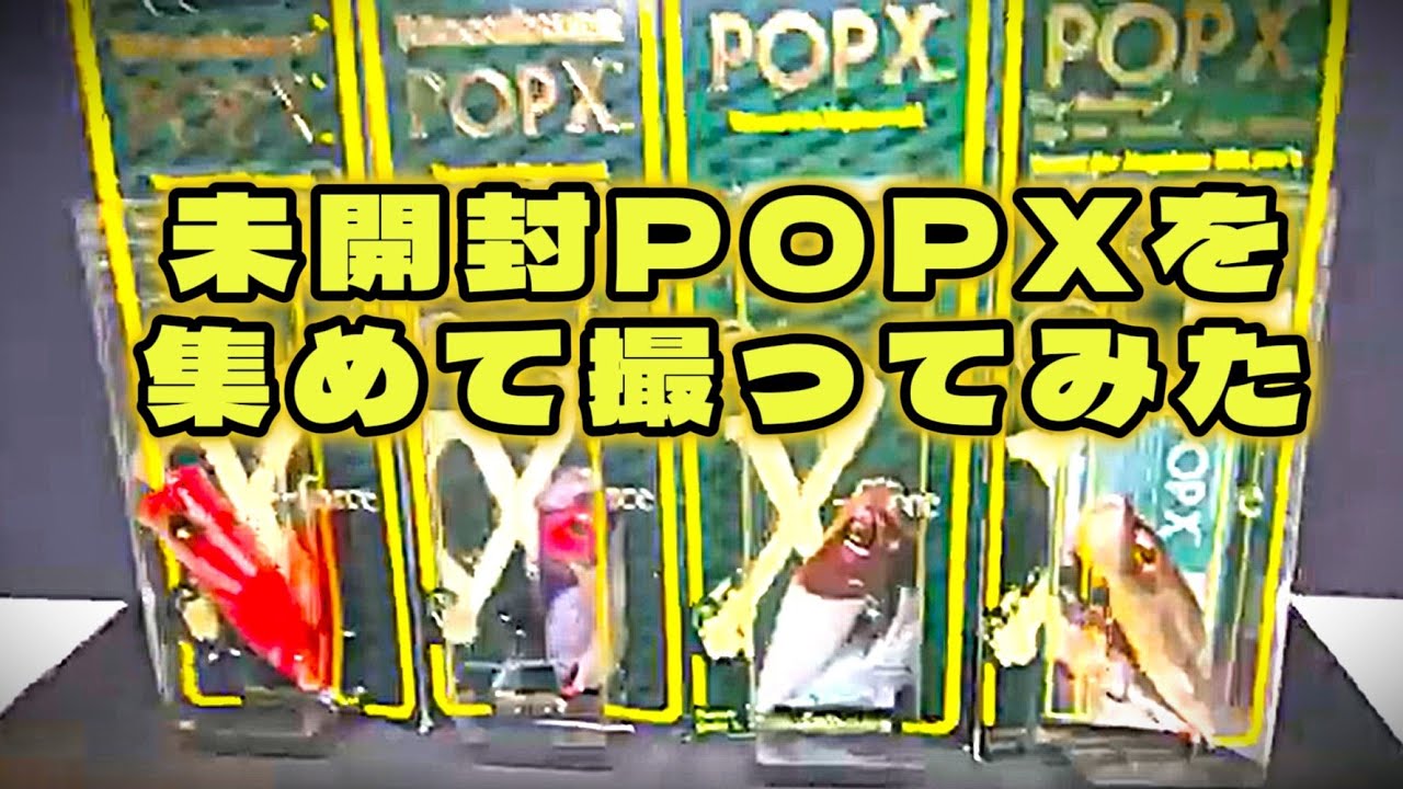 Rare Treasure: Unopened Megabass POPX!｜JDM Tackle - YouTube