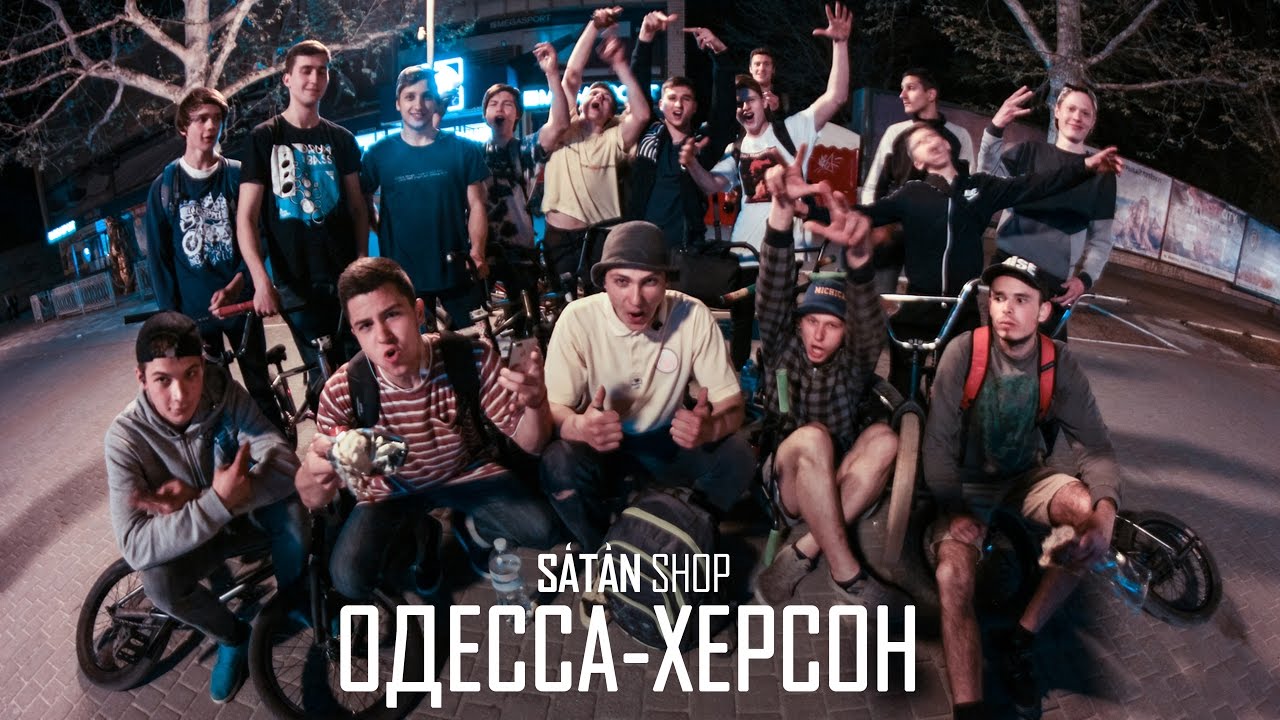 SATAN SHOP - KHERSON TRIP | ODESSA BMX