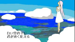 【IA】 上昇気流 【オリジナル】