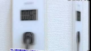 ワットモニター付き電源タップ（2P・3個口） TAP-TST14【サンワダイレクト】