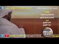 شيلة الدواسر اداء حمد الطويل وناصر الطويل