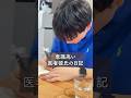 意識高い医者彼氏の日記 #カップルの日常 #彼氏 #vlog #pr #フィクション
