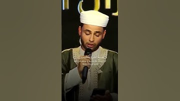 ما شاء الله علیك #قارئ عبدالعزيز سحیم #بارك الله،سورة يوسف # اية تسعون